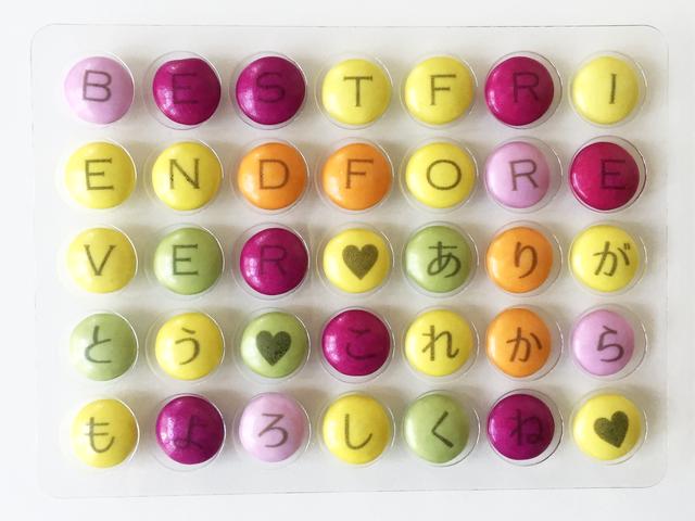 画像: お友達「BEST FRIEND FOREVER ありがとう これからもよろしくね」