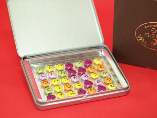画像3: 35粒で気持ちを伝える『チョコメール』
