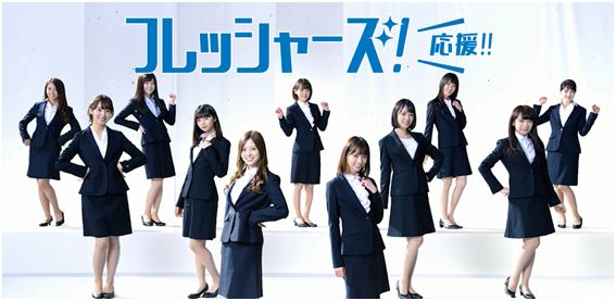 画像: AKB48のヒット曲「ヘビーローテーション」もカバー!