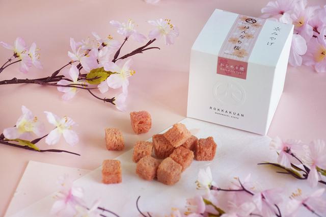 画像1: 季節限定!「桜」風味の新食感スイーツ