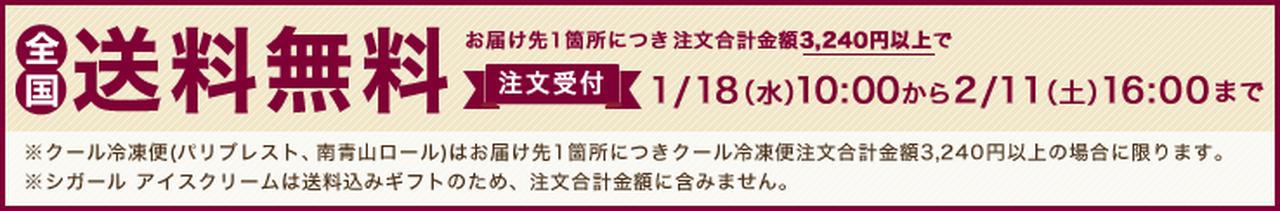 画像: [YOKUMOKU]　ヨックモック公式通販サイト