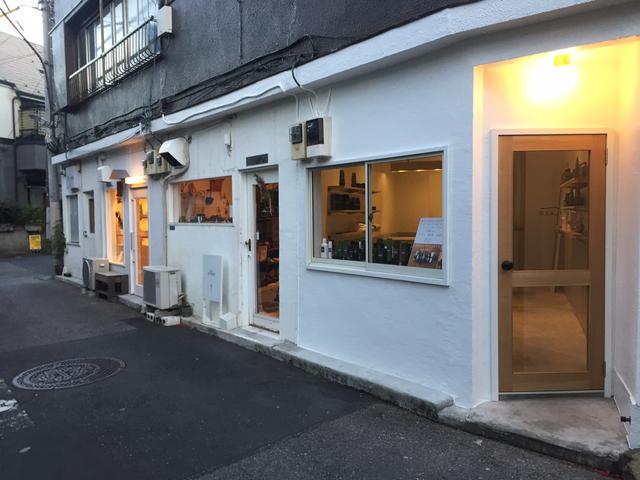 画像1: お店は谷中に!