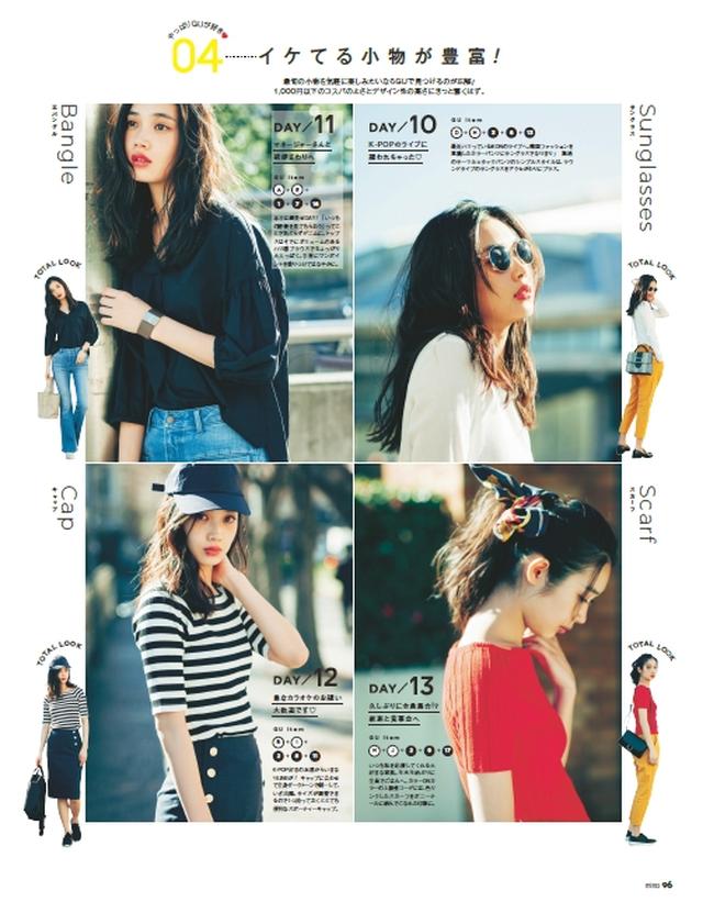 画像5: www.amazon.co.jp