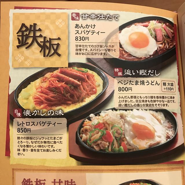 画像7: 【取材レポ】関東初の出店!コメダ発の“和の喫茶店”『コメダ和(なごみ)喫茶 おかげ庵』に行ってきました!