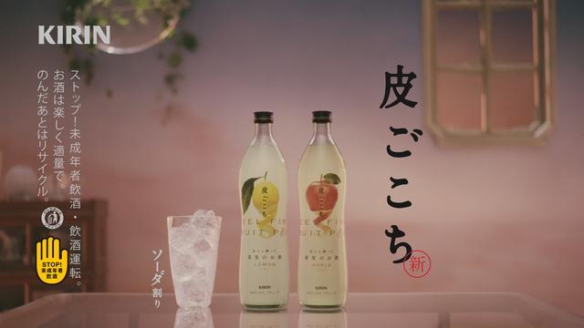 画像4: 「皮ごこち」の新イメージキャラクターに小嶋陽菜さんが就任!