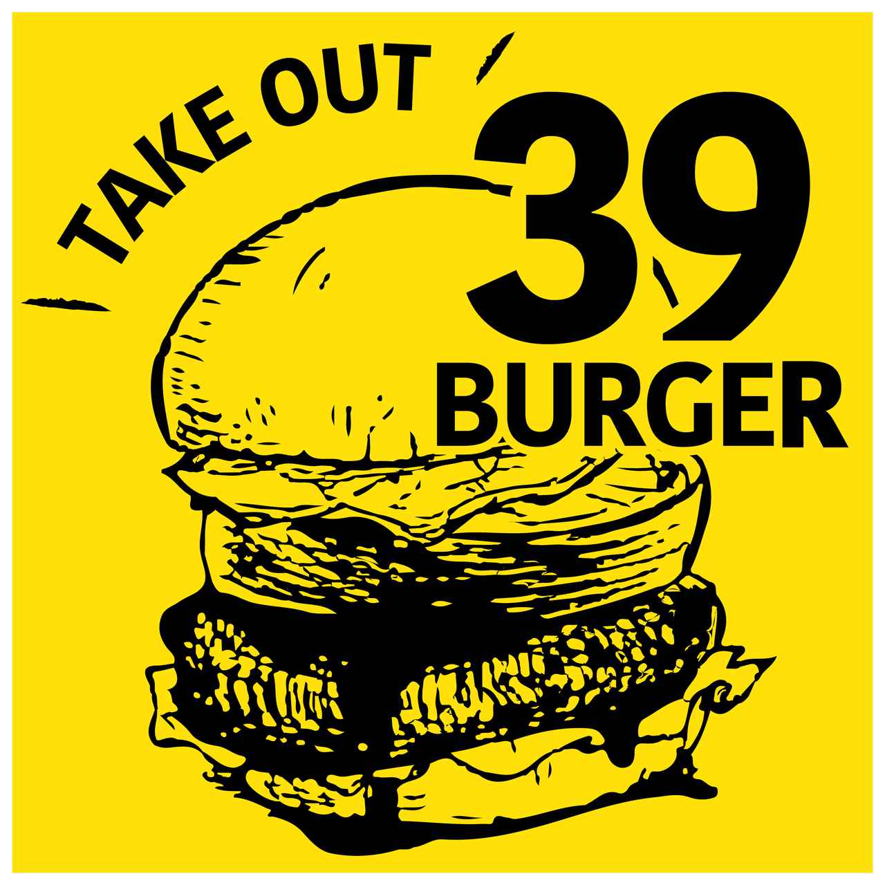 画像1: グルメバーガーが衝撃の390円!