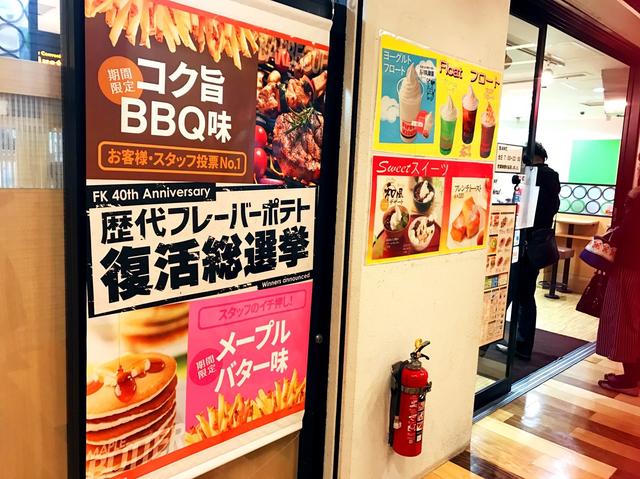 画像: 早速、試食してきました!
