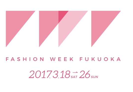 画像4: 『ファッションウィーク福岡2017』Pass!たまご企画