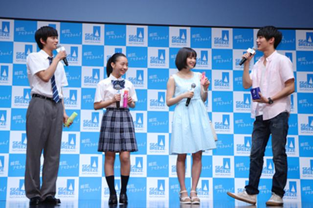 画像1: 話題の"胸キュン"CM!シーブリーズ新CMは、広瀬すずさん、中川大志さんがちょっと大人な休日デート!