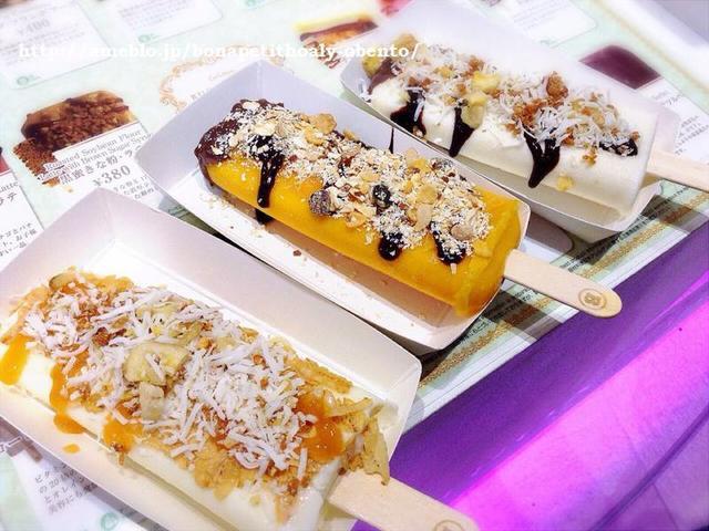 画像2: 最新スーパーフード・チラコイドジェラートの販売を開始!