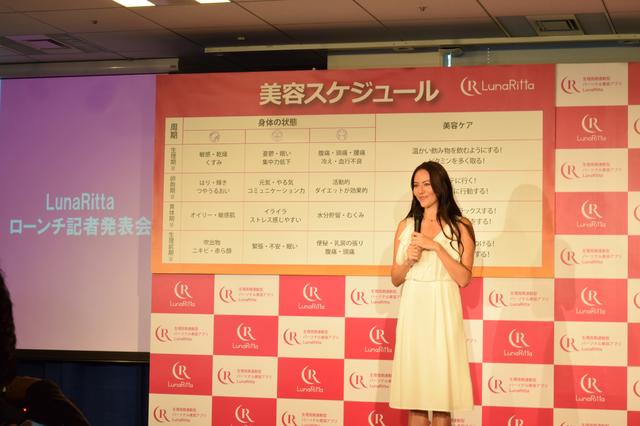 画像2: 道端ジェシカ流『美容ケア1カ月カレンダー』を初披露