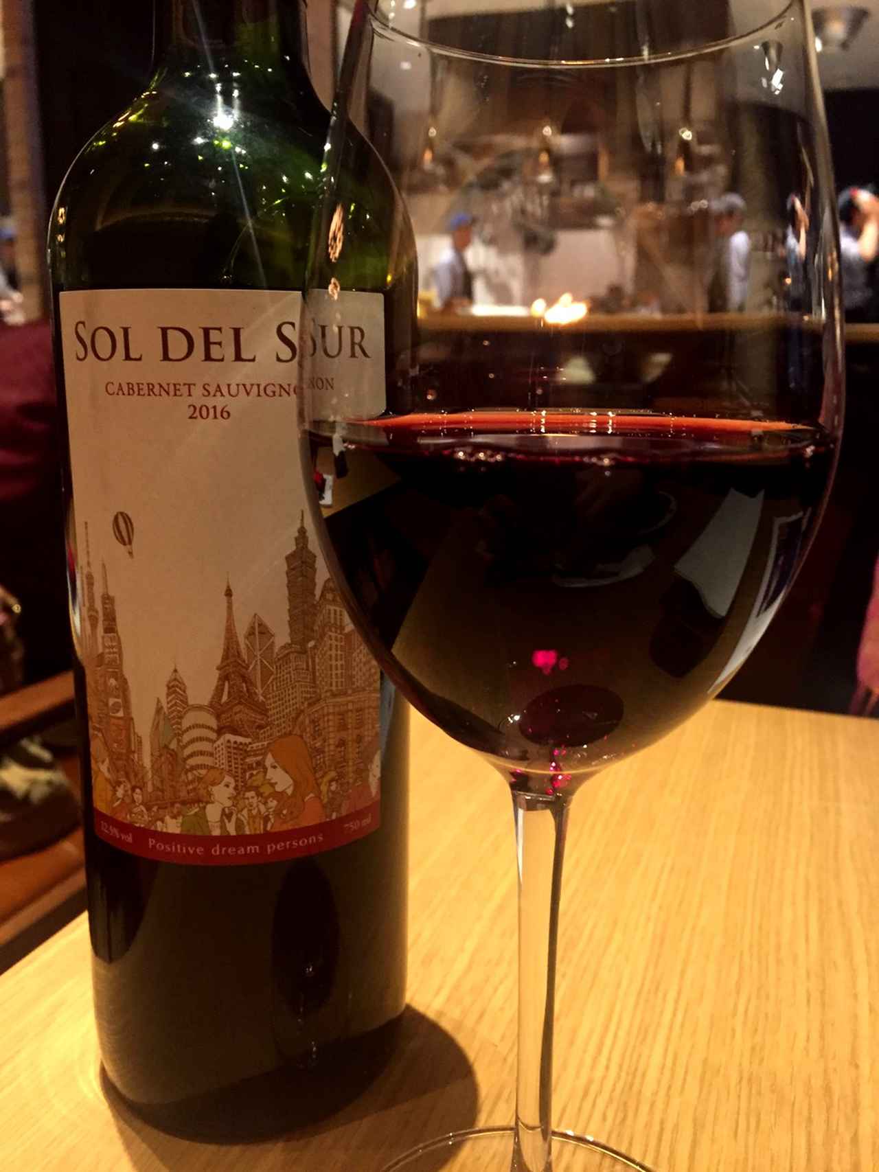 画像3: "チョップ料理"ってどんなもの？！