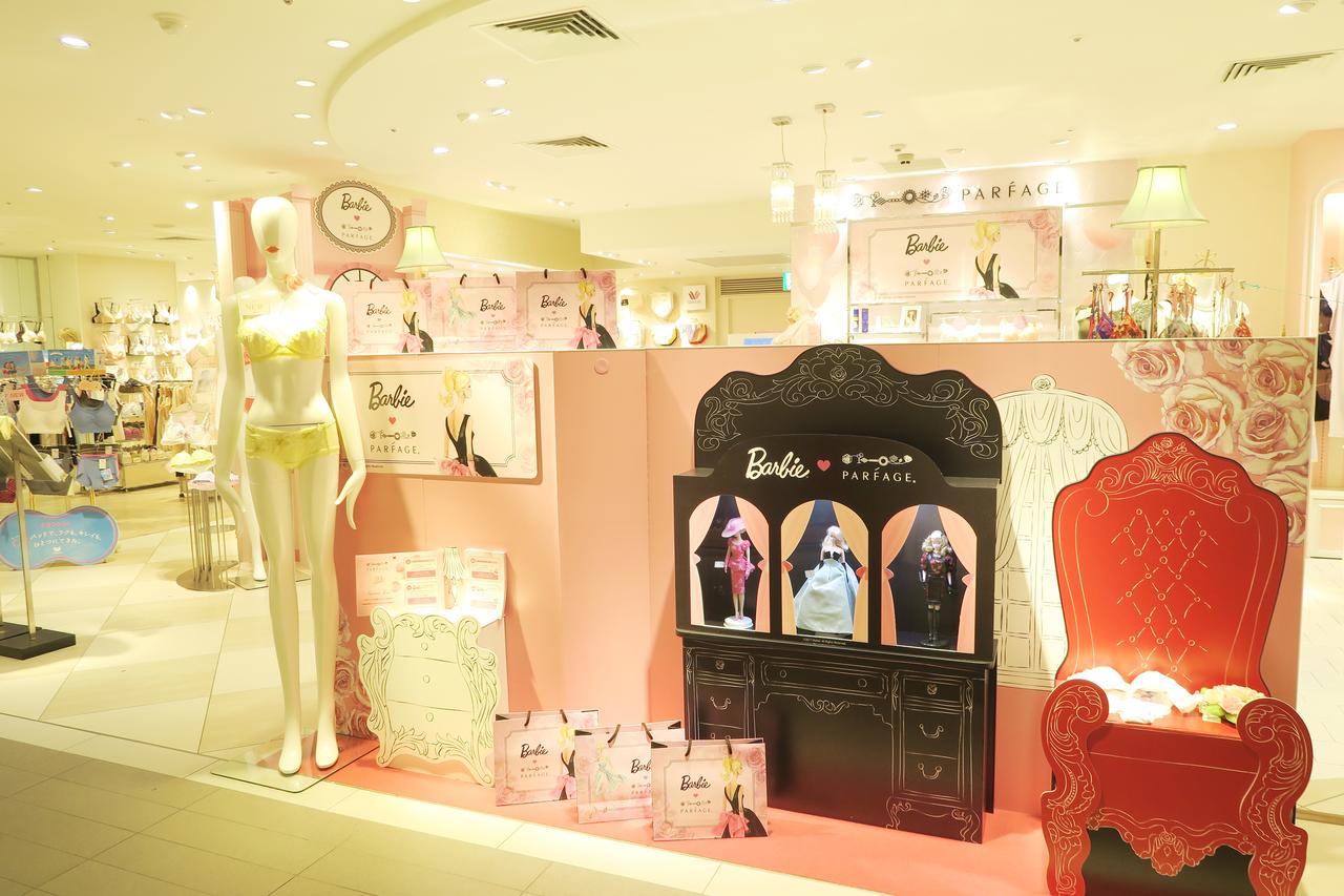 画像2: 【取材レポ】"オトナかわいい"売場が出現!「パルファージュ×Barbie」がコラボ!