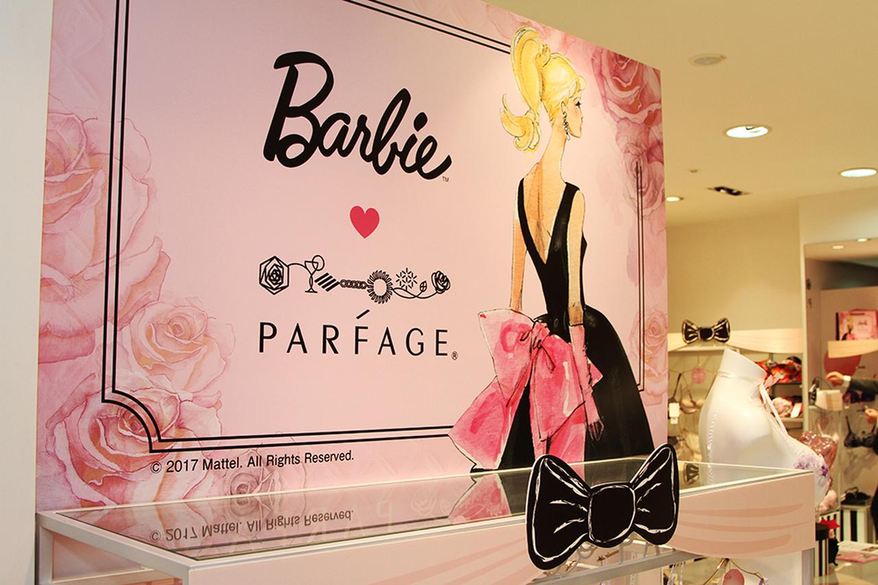 画像1: ココロ踊る!気分がアガる!“オトナかわいい”売場が出現!