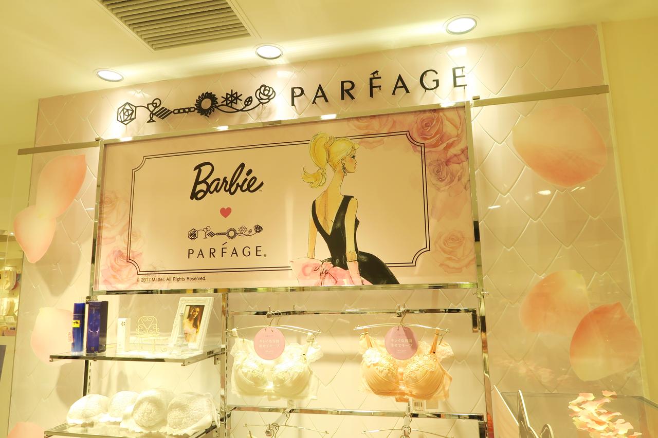 画像3: 【取材レポ】"オトナかわいい"売場が出現!「パルファージュ×Barbie」がコラボ!