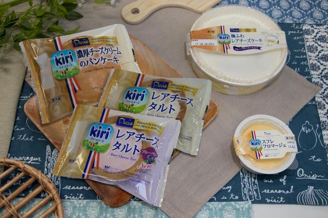 画像1: kiri®のクリーミーで濃厚な味を楽しめる「ごほうび」スイーツシリーズ発売1周年!「レアチーズタルトブルーベリー」新発売!