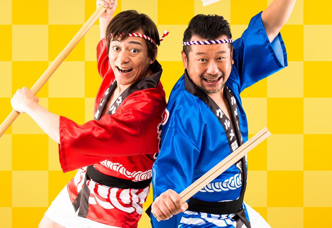 画像1: 業界初!中野発!! 博多華丸とケンコバが組む最強食フェス、5月開催決定!