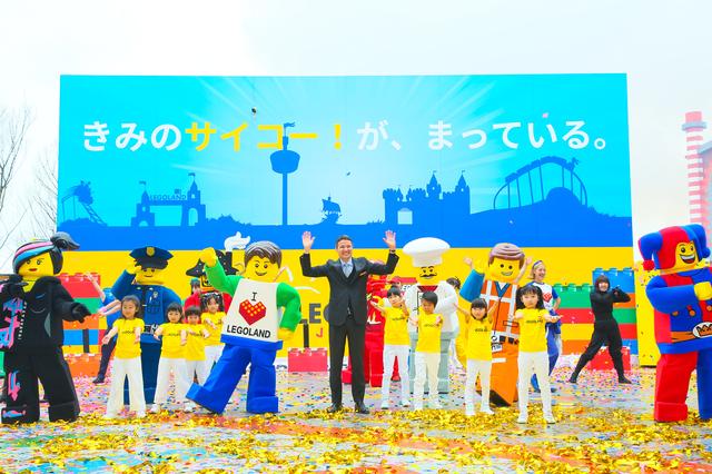 画像1: 屋外型キッズテーマパーク『LEGOLAND® JAPAN』がグランドオープン!