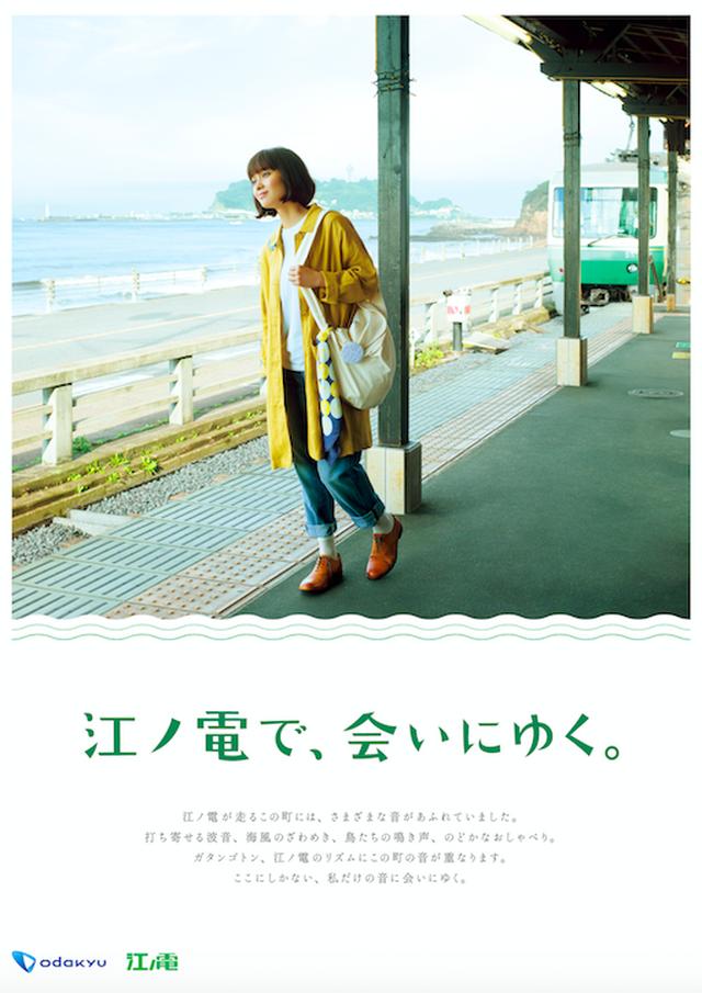 画像2: 第65回 日本観光ポスターコンクール 投票キャンぺーン実施!