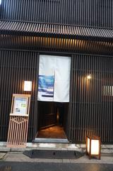 画像: 【試食レポ】スカイツリーのそばで江戸蕎麦を愉しむ…。話題の東京・向島「江戸蕎麦 僖蕎」に行ってきました!