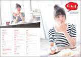 画像4: ここでしか見れない桜井日奈子ちゃんがたっぷり!完全保存版メイキングフォトブック!