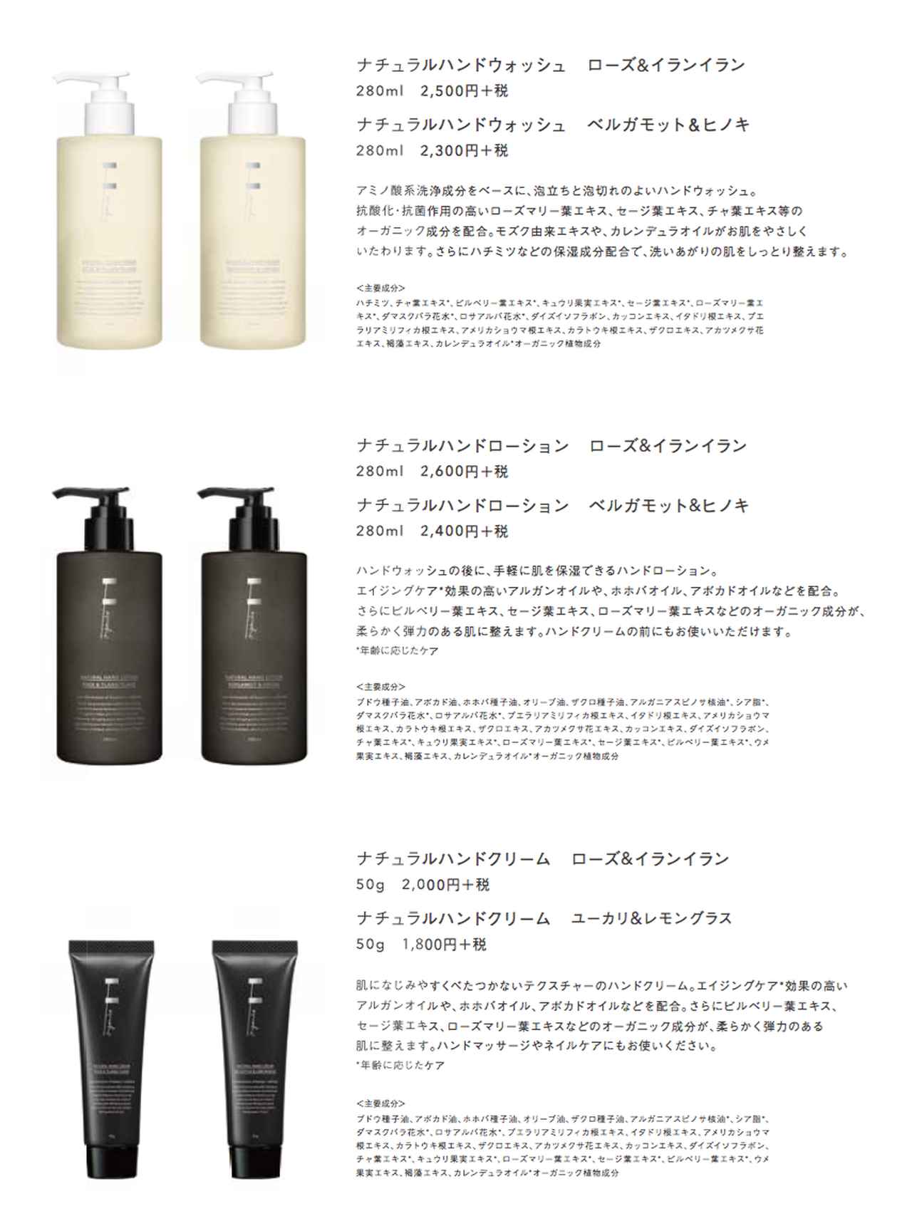 画像2: BODY CARE