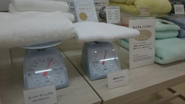 画像1: 驚きの軽さと、至福のやわらかさ!
