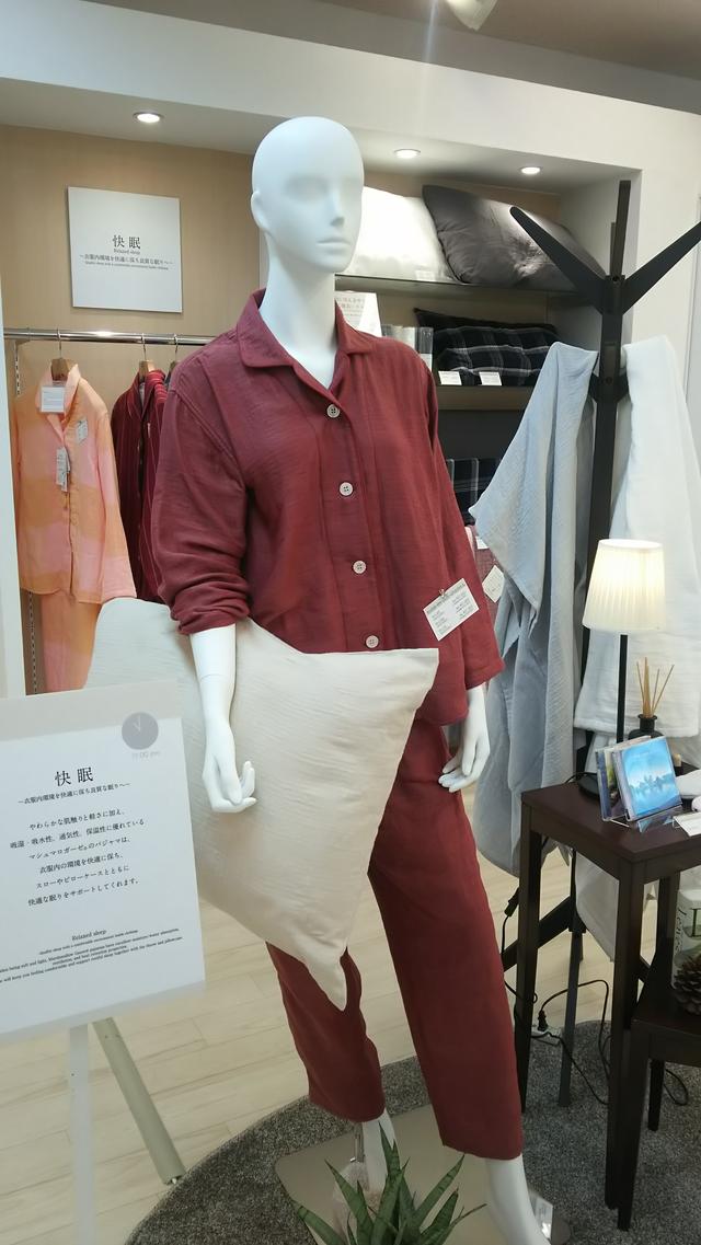 画像: 質の高い睡眠をお約束!
