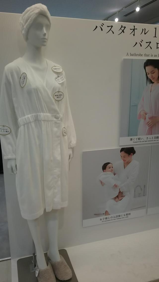 画像2: バスタオル一枚分の軽さのローブ