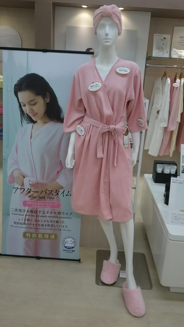 画像1: バスタオル一枚分の軽さのローブ
