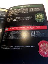 画像: 丁寧な説明書を見ながらコーヒーを待つのもよし。
