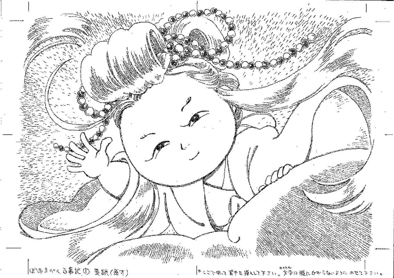 画像: 『ぼおるぺん古事記』 漫画には不向きと言われるボールペンで日本神話を描く。セリフも全て書き下し文。