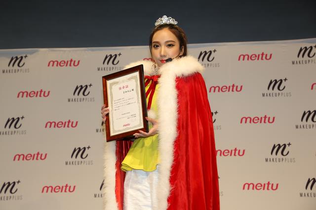 画像: 【取材レポ】ざわちんさんが『MakeupPlus』日本代表アンバサダーに就任!
