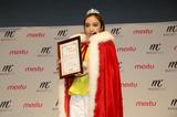 画像: 【取材レポ】ざわちんさんが『MakeupPlus』日本代表アンバサダーに就任!