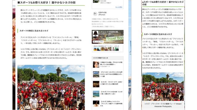 画像5: 全米屈指のグルメ、音楽、摩天楼発祥都市!シカゴを深堀る!