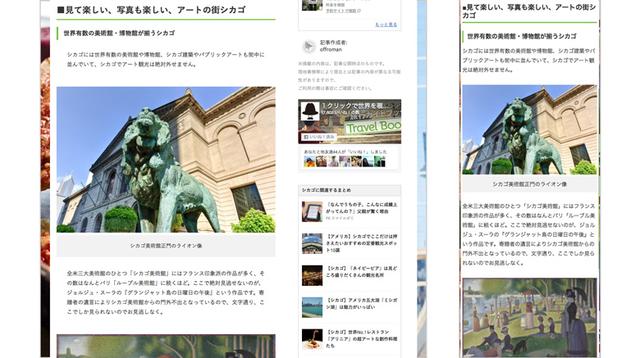 画像3: 全米屈指のグルメ、音楽、摩天楼発祥都市!シカゴを深堀る!