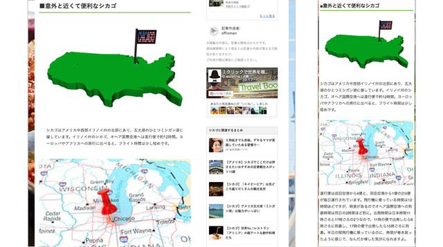 画像6: 全米屈指のグルメ、音楽、摩天楼発祥都市!シカゴを深堀る!