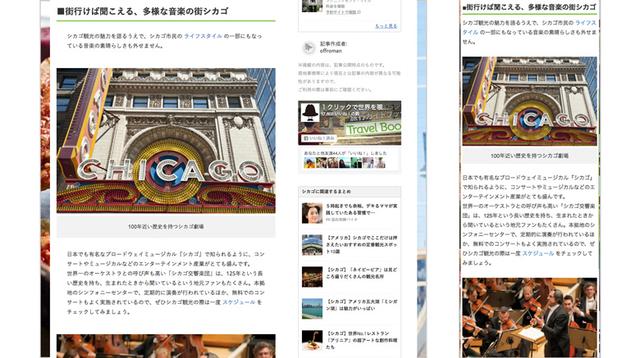 画像4: 全米屈指のグルメ、音楽、摩天楼発祥都市!シカゴを深堀る!