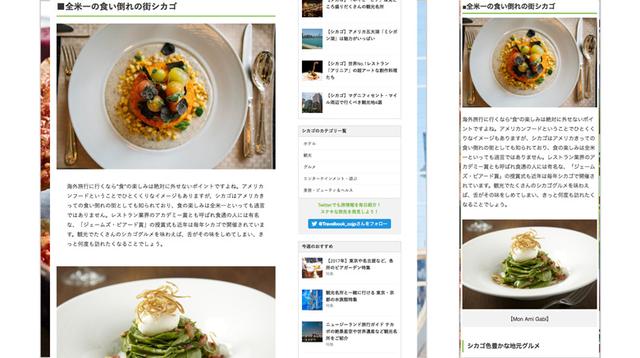 画像2: 全米屈指のグルメ、音楽、摩天楼発祥都市!シカゴを深堀る!