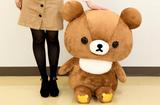 画像2: 身長80cm『チャイロイコグマ超特大ぬいぐるみ』が発売開始!