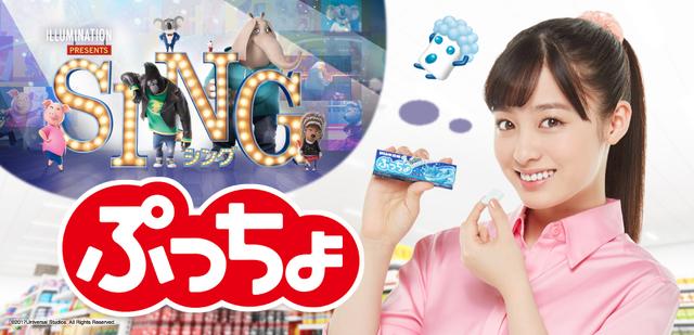 画像: おいしさはやさしさ　UHA味覚糖