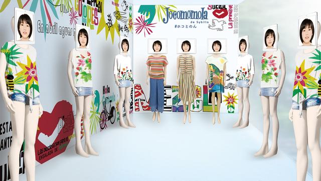 画像1: ゼロベースが“のん”でいっぱいに