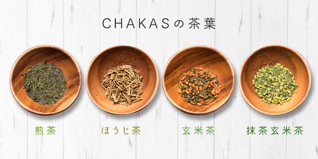 画像2: 和カフェ「CHAKAS」が4月20日渋谷にオープン!