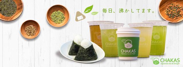 画像4: 和カフェ「CHAKAS」が4月20日渋谷にオープン!