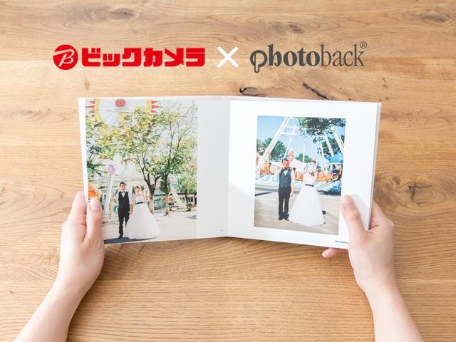 画像4: マットな質感のフォトブックが ビックカメラ有楽町店でつくれる!