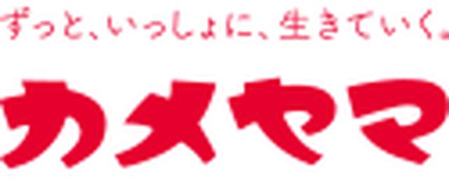 画像: 完熟メロンキャンドル | ローソク | | 神仏用ローソク・お線香の『カメヤマローソク』