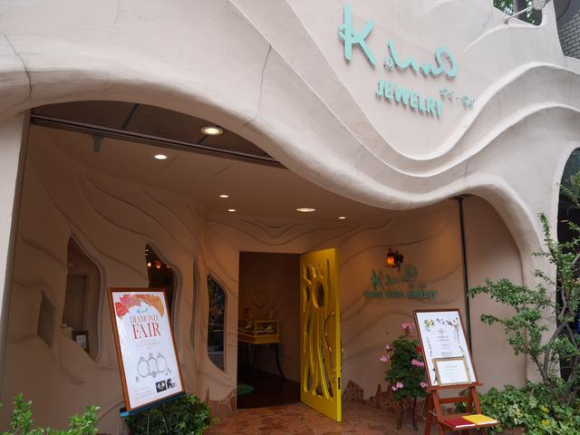 画像: ケイ・ウノ銀座本店
