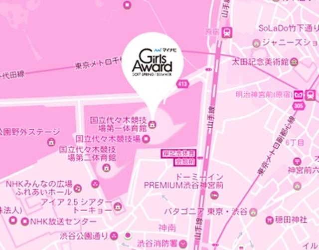 画像2: 撮影ブース(★テーマ:雑誌SHE THREE公開オーディション )
