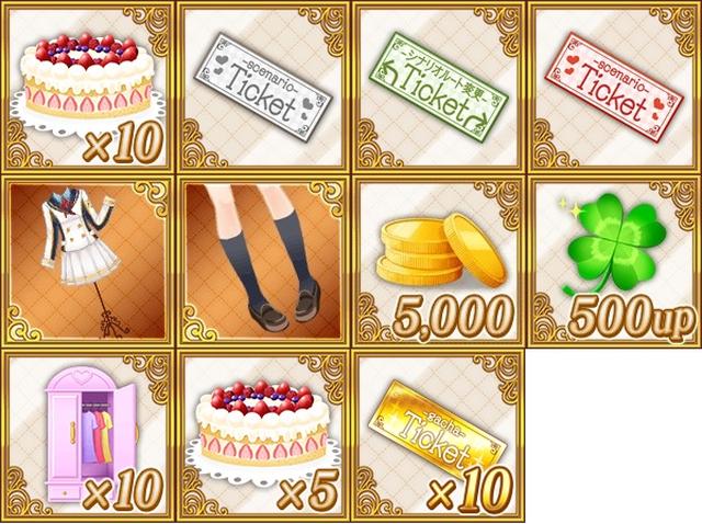 画像2: 女性向け無料恋愛ゲーム「カミカレ!~神様彼氏~」配信開始