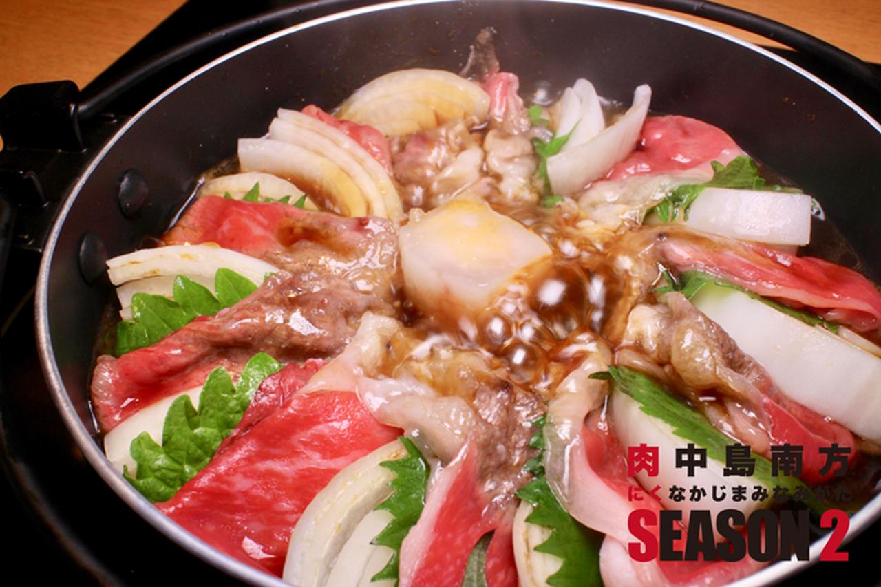画像: しゃぶ壺れ「甘旨綿菓子SUKIYAKI & 焼きラーメン」(1,280円/税込み)